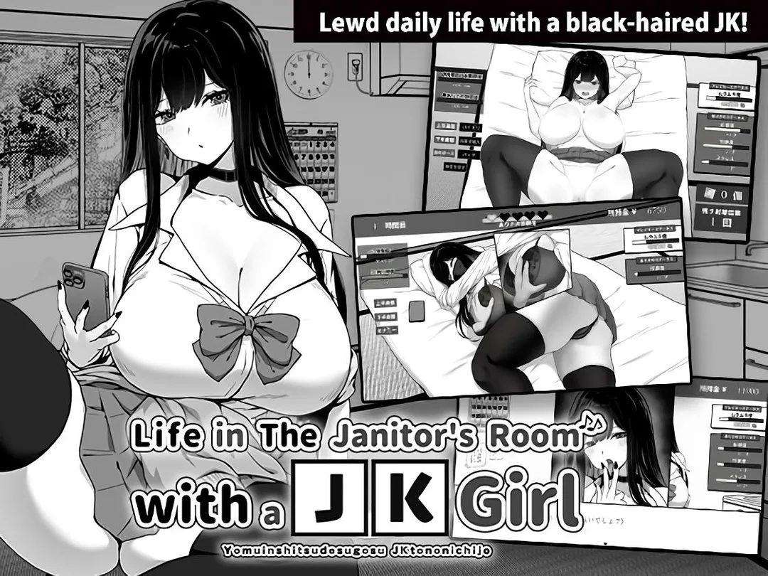 Life In The Janitor’s Roo...