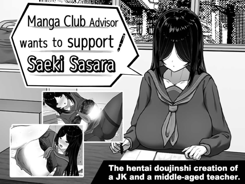 Manga Club Advisor Wants ...
