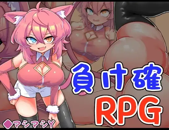 Makekaku Rpg 3 (Rj0122974...