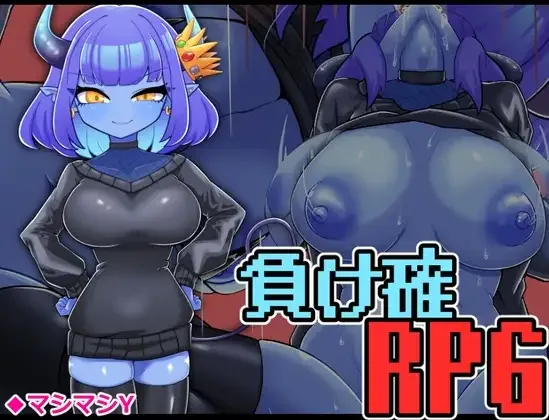 Makekaku Rpg 4 (Rj0124544...